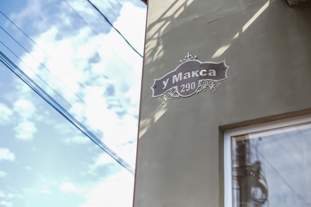 Hotel U Maksa Solochin Zewnętrze zdjęcie